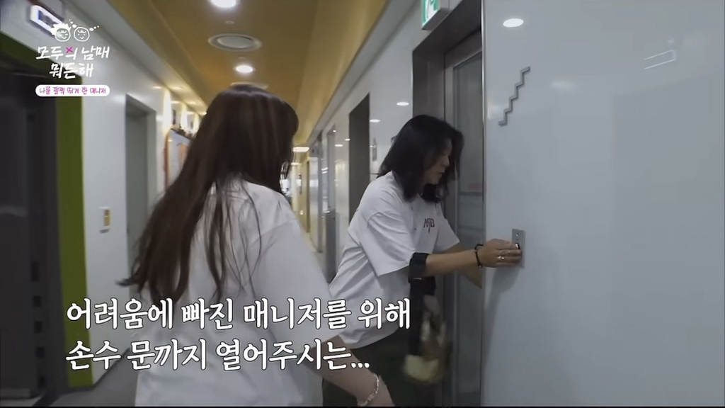 매니저한테-갑질하는-연예인-ㄷ-ㄷ-ㄷ-16-이미지