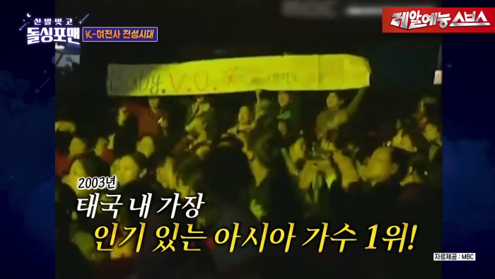 8만명-앞에서-무대-해본-베이비복스의-소감-4-이미지