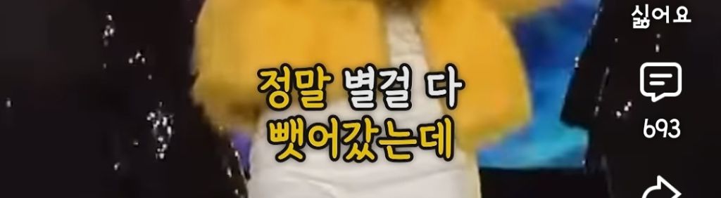 전소속사에게-별걸-다-뺏긴-여돌-2-이미지