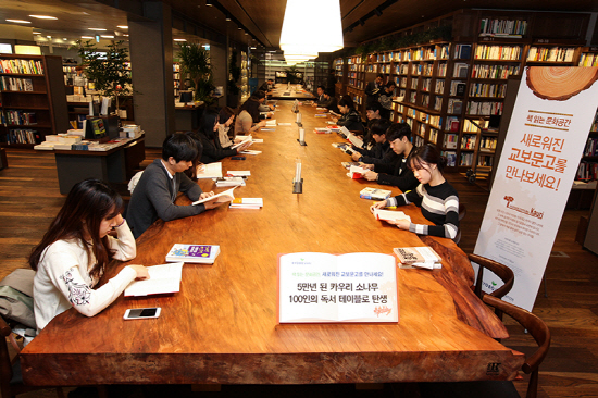 엥-얼떨결에-대한민국을-키워냈습니다-16-이미지