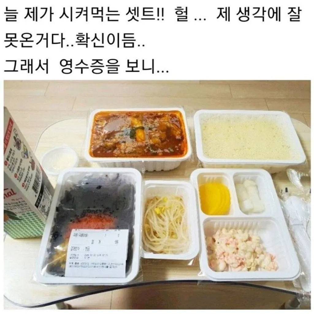 쿠폰-10장-모아서-시킨-국물닭발-2-이미지