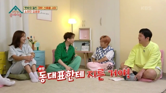 김호영의-인간관계-확장-과정-21-이미지