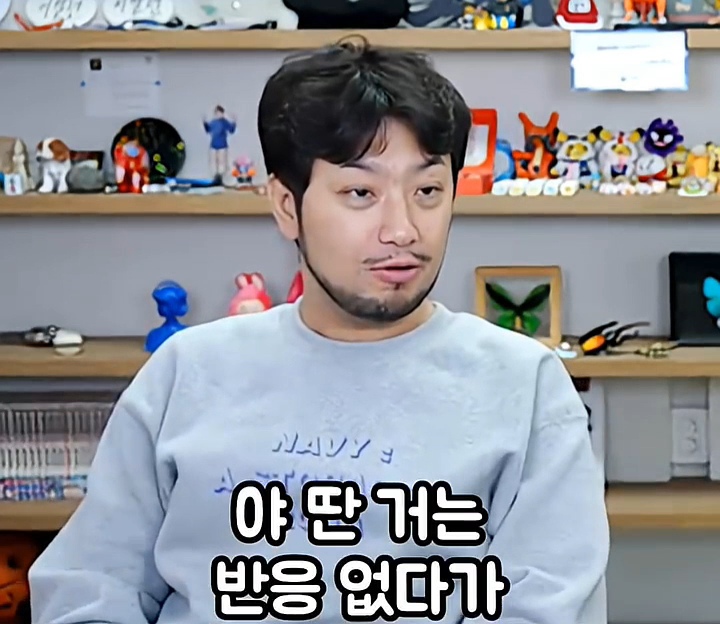 기안84랑-무인도를-간-적이-있음.-7-이미지