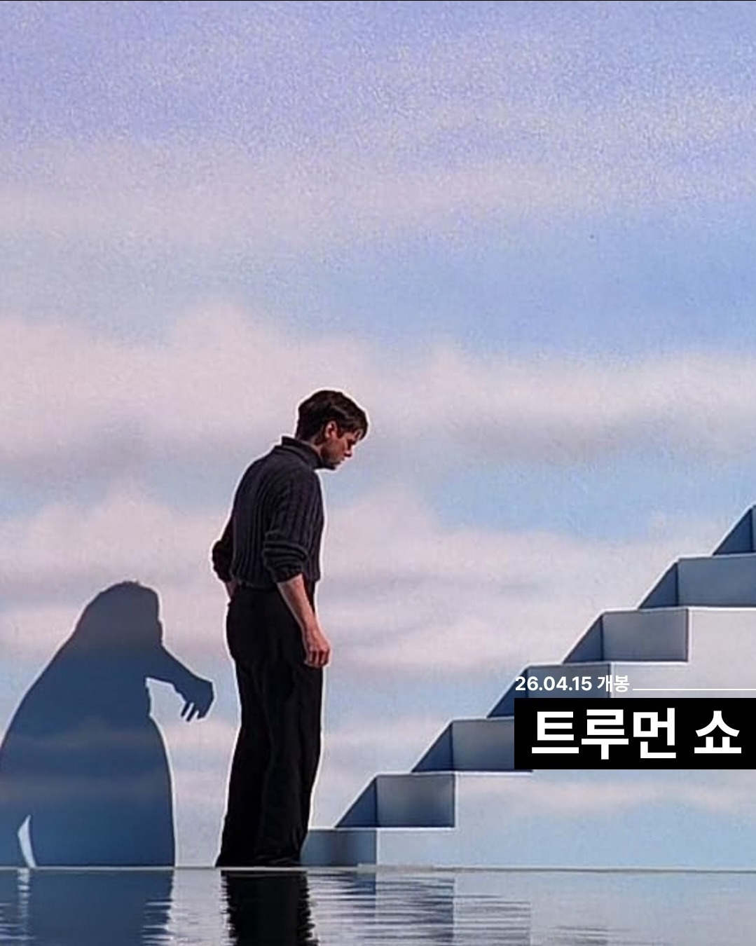 롯데시네마-3~4월-명작-재개봉-기획전-9-이미지