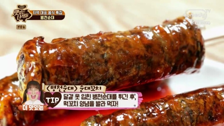 분식-좋아하는-사람들도-처음-보는거-.jpg-4-이미지