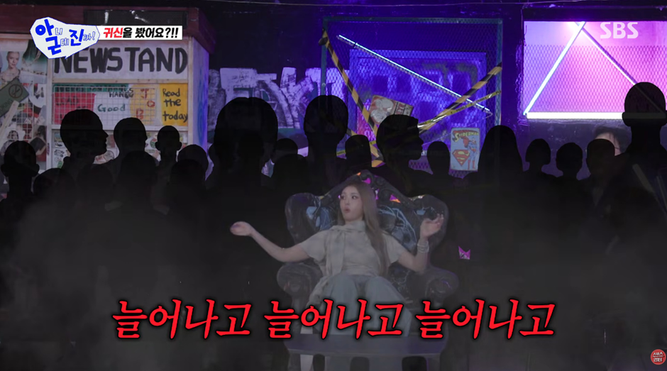 귀신-200명-봤다는-전소미.jpg-12-이미지