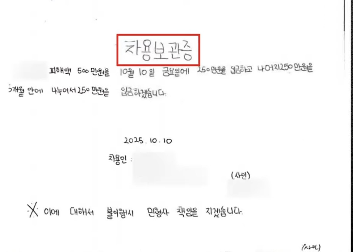 카페-알바생-고소한-점주-측에서-공개한-CCTV-영상-26-이미지