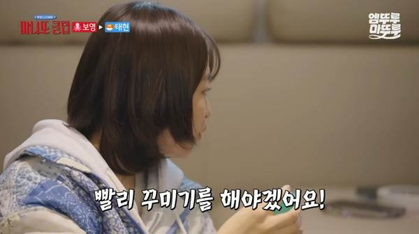 어딘가-이상한-박보영이-만든-명패.jpg-8-이미지