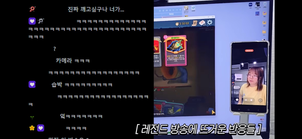 인터넷-터진-스트리머의-대처법-1-이미지