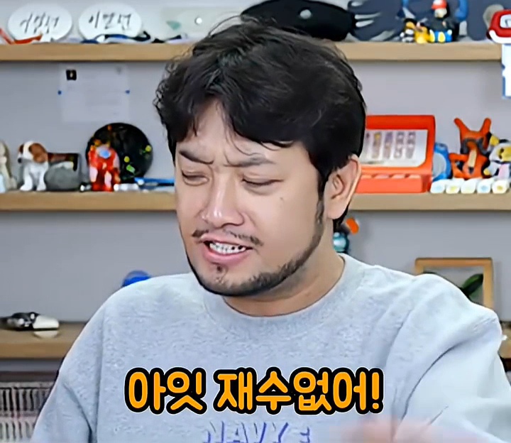 기안84랑-무인도를-간-적이-있음.-12-이미지