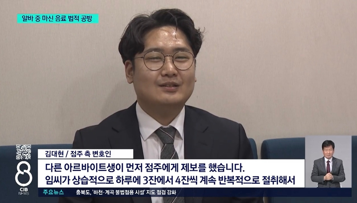 카페-알바생-고소한-점주-측에서-공개한-CCTV-영상-19-이미지