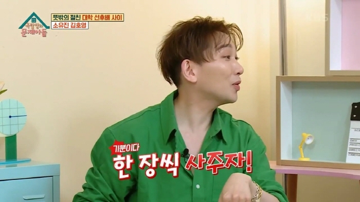 김호영의-인간관계-확장-과정-30-이미지