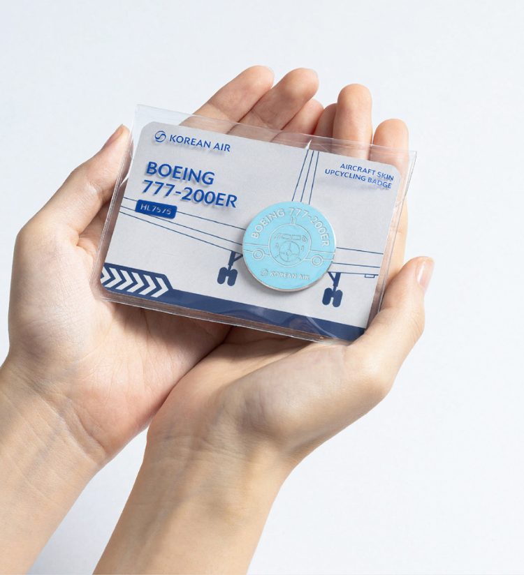 항공기가-한대-은퇴할-때마다-출시되는-대한항공의-굿즈-3-이미지
