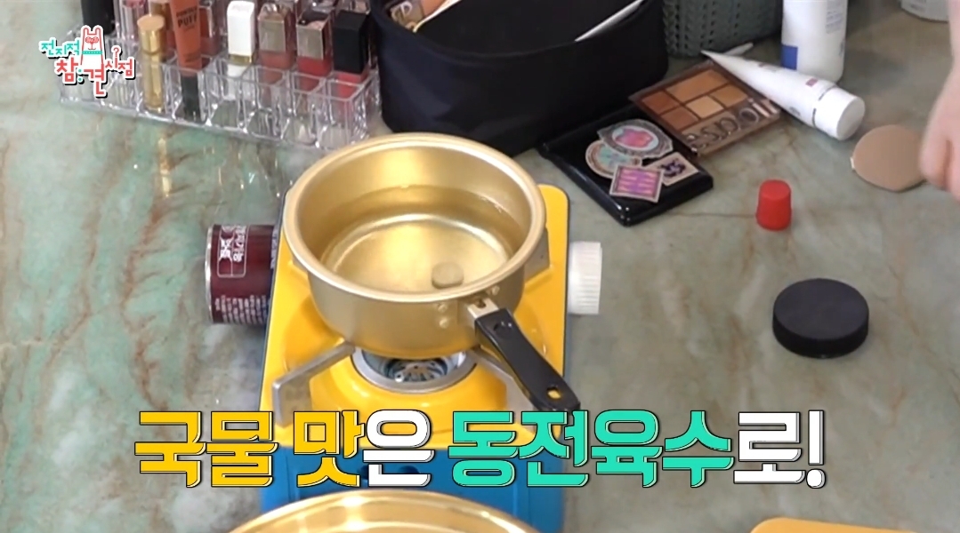 이국주-멍게비빔밥-&-광어계란국.jpg-47-이미지