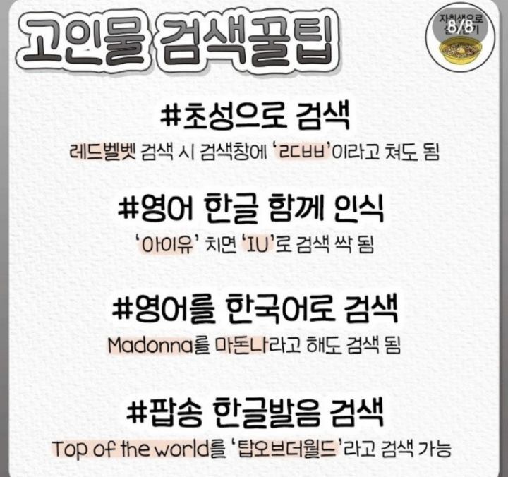 코인노래방-리모컨-꿀기능-완벽-정리-7-이미지