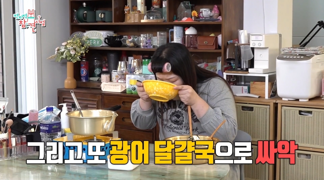 이국주-멍게비빔밥-&-광어계란국.jpg-98-이미지