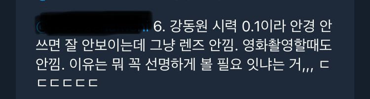 시력-나빠도-그냥-다니는-사람들...jpg-1-이미지