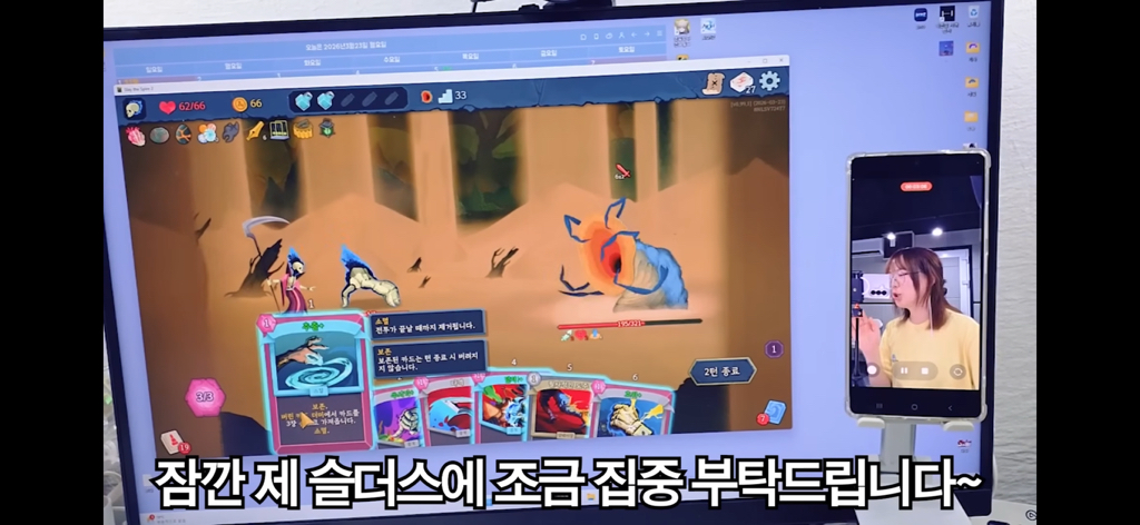 인터넷-터진-스트리머의-대처법-2-이미지