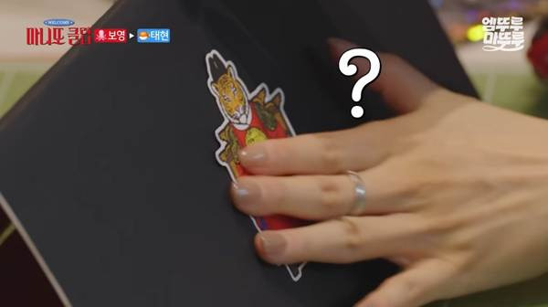 어딘가-이상한-박보영이-만든-명패.jpg-14-이미지