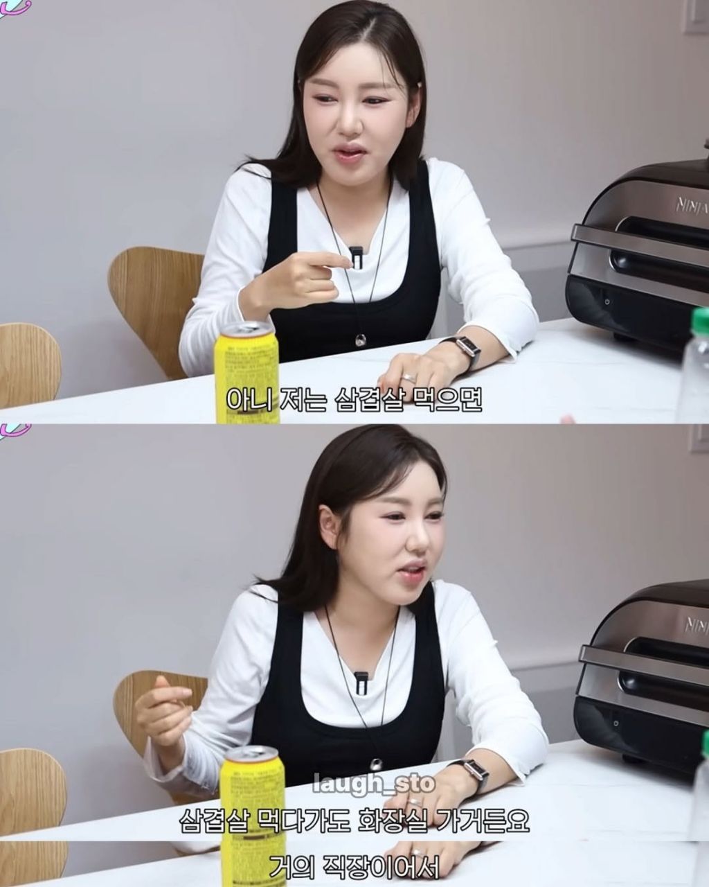 쯔양-찐팬인-송가인이-쯔양에게-궁금했던-것-5-이미지