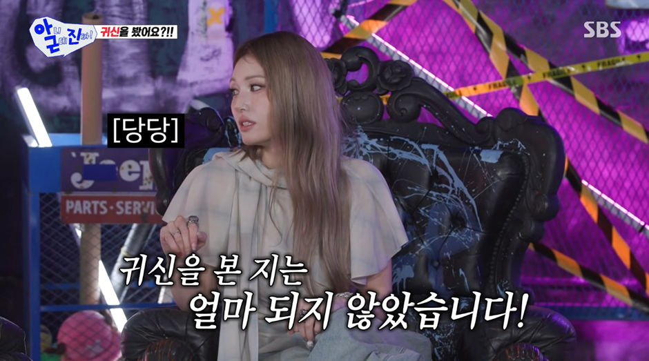 귀신-200명-봤다는-전소미.jpg-0-이미지