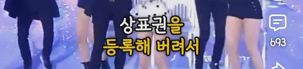 전소속사에게-별걸-다-뺏긴-여돌-10-이미지