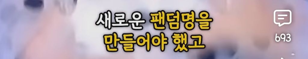 전소속사에게-별걸-다-뺏긴-여돌-11-이미지