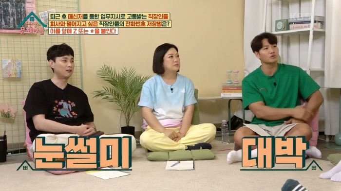 김호영의-인간관계-확장-과정-10-이미지