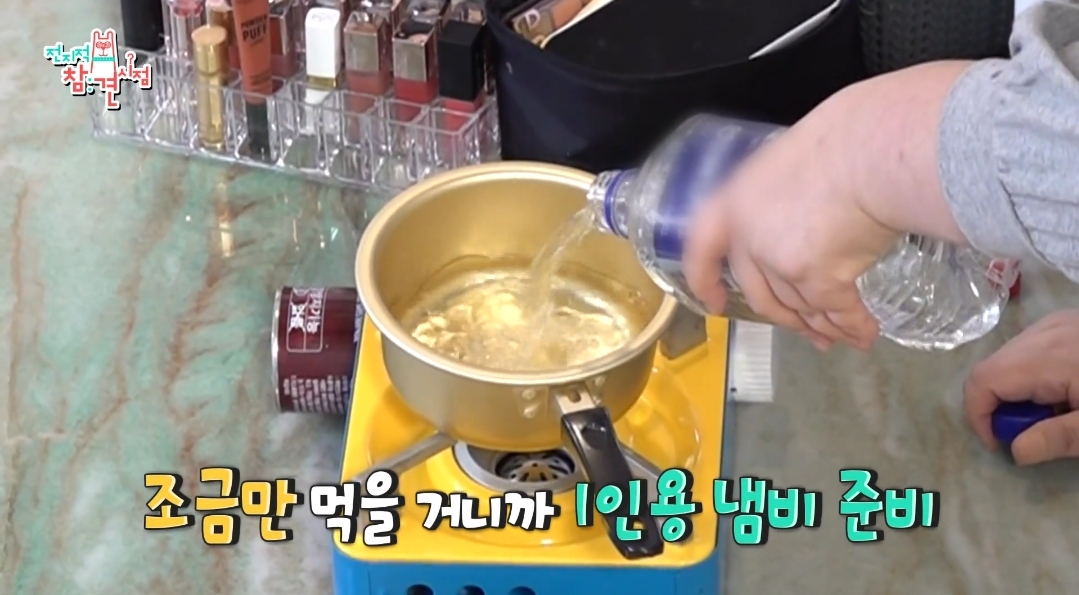 이국주-멍게비빔밥-&-광어계란국.jpg-46-이미지