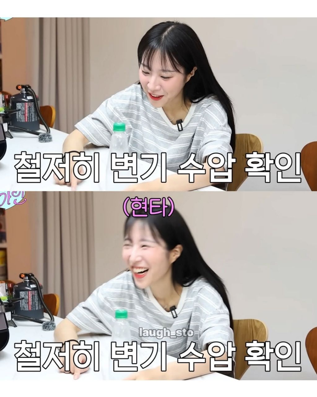 쯔양-찐팬인-송가인이-쯔양에게-궁금했던-것-4-이미지