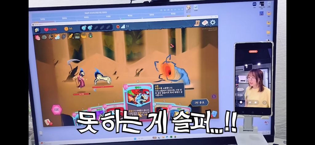 인터넷-터진-스트리머의-대처법-6-이미지