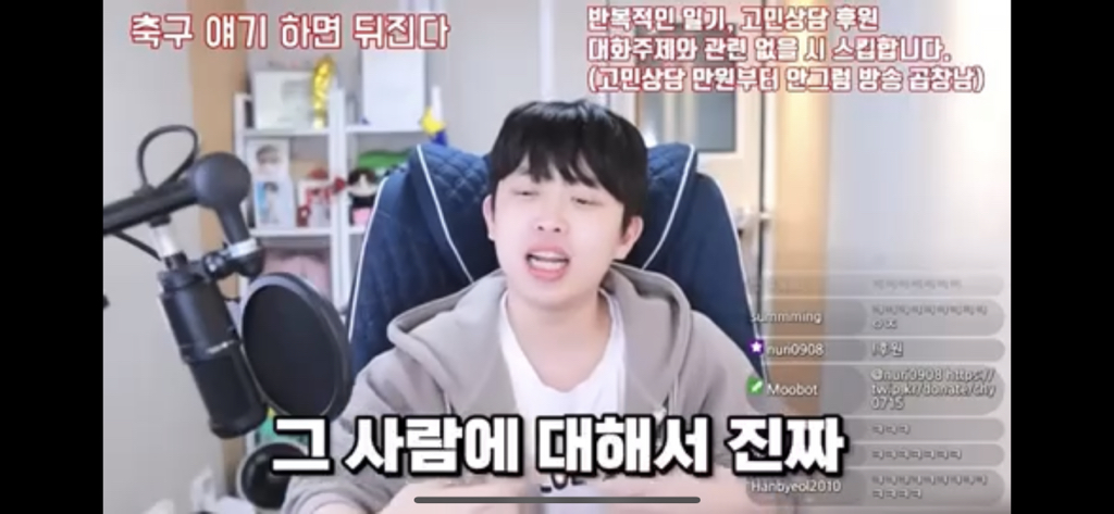 "그-사람에-대해서-딥하고-다크하게-알고싶으면-그-사람-유튜브-피드-봐야-돼"-0-이미지