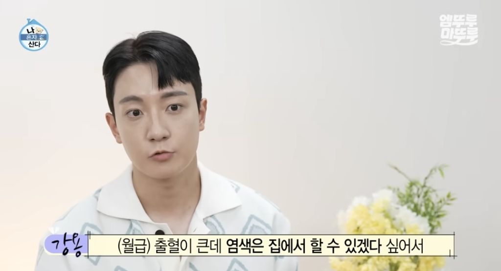 생각보다-젊은-사람들도-많다는-흰머리-7-이미지