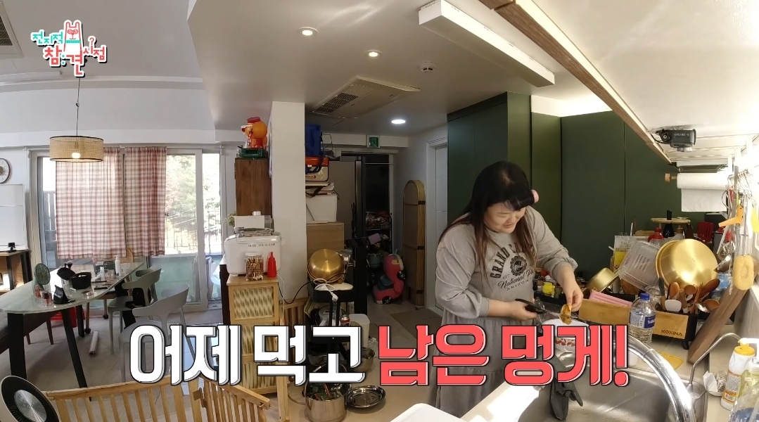 이국주-멍게비빔밥-&-광어계란국.jpg-13-이미지