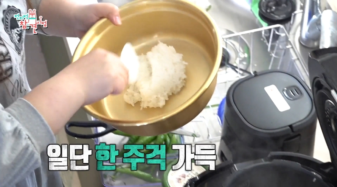 이국주-멍게비빔밥-&-광어계란국.jpg-2-이미지