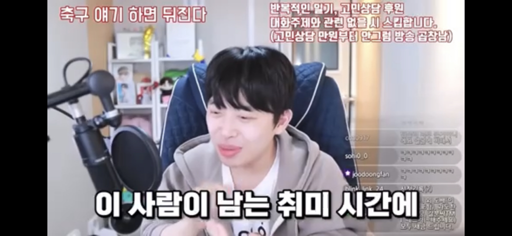 "그-사람에-대해서-딥하고-다크하게-알고싶으면-그-사람-유튜브-피드-봐야-돼"-4-이미지