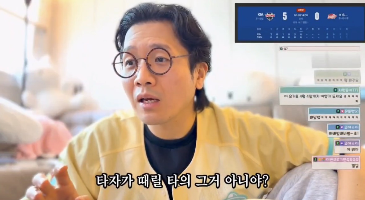 [KBO]-“타자가-때릴-타의-타,-그거-아니야?”-(feat.진돌)-1-이미지