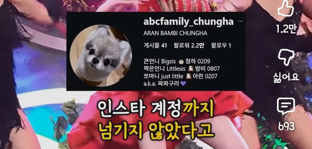 전소속사에게-별걸-다-뺏긴-여돌-13-이미지