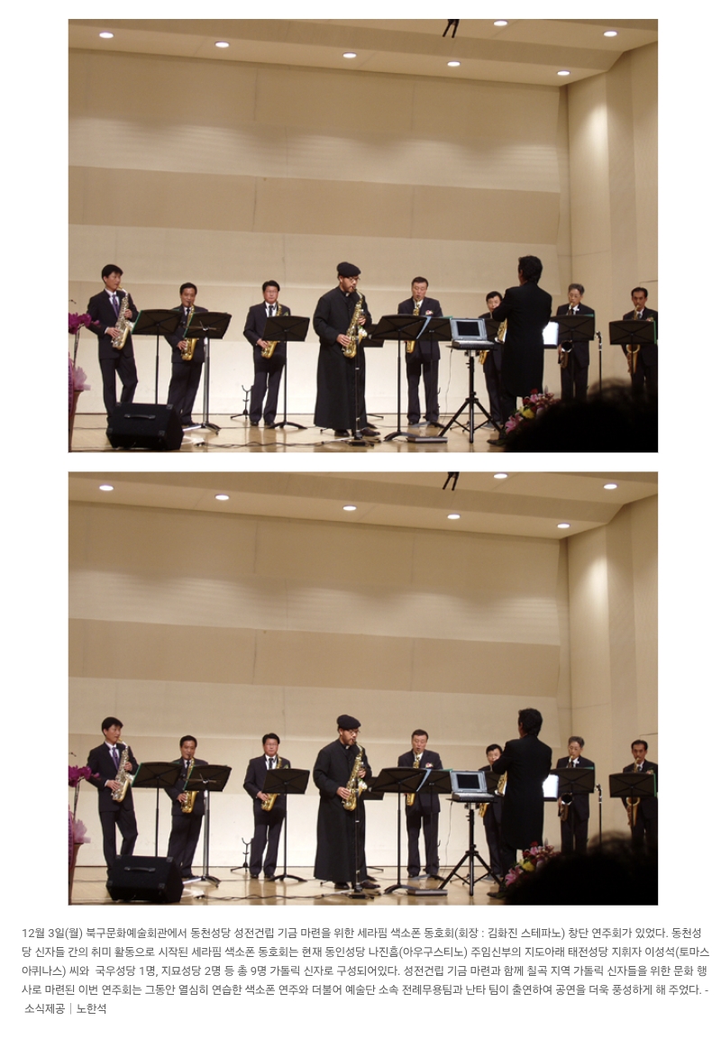 성당-지을-돈-없어서-주말마다-칡-캐서-총-35t을-캤대ㅜㅜㅜㅋㅋㅋ-10-이미지