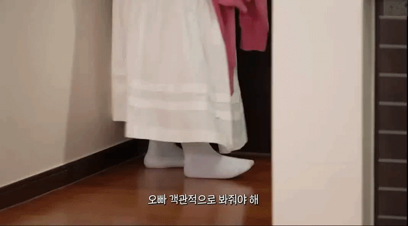 조나단-대사-받고-말-못-하는-서인국-ㅋㅋㅋ-0-이미지