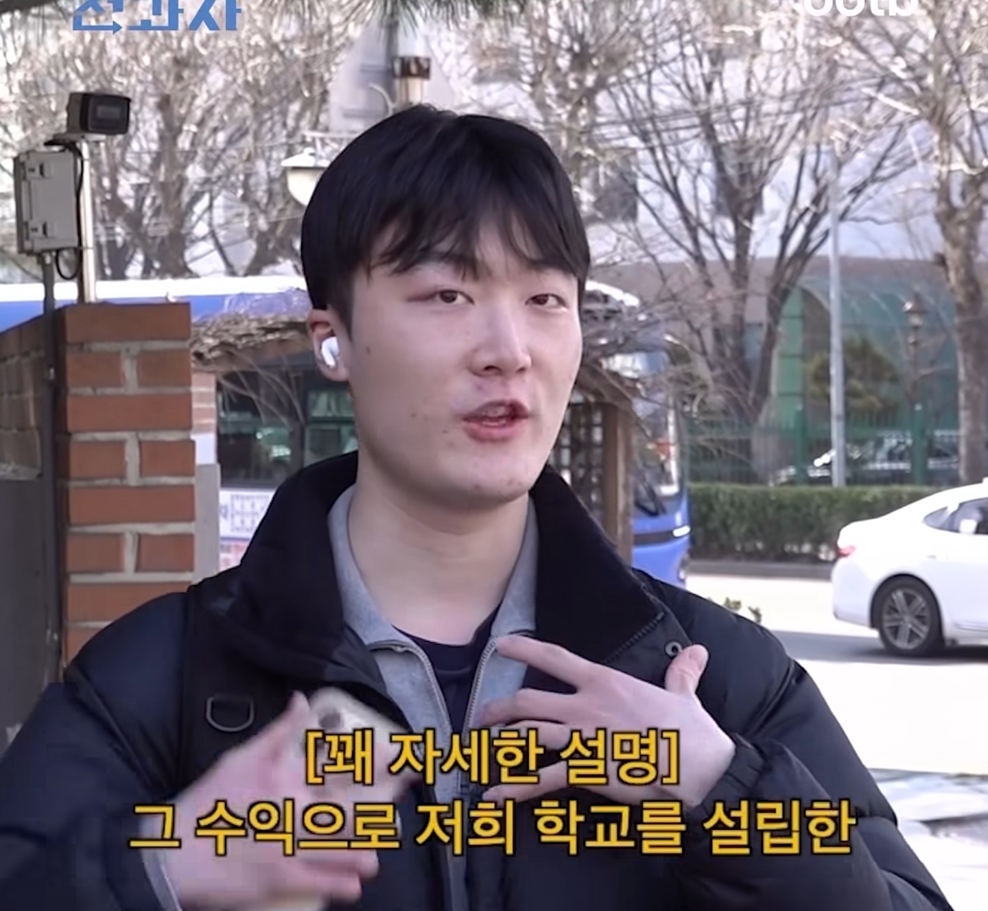 인하대학교가-무슨-줄임말인지-아시나요???-17-이미지