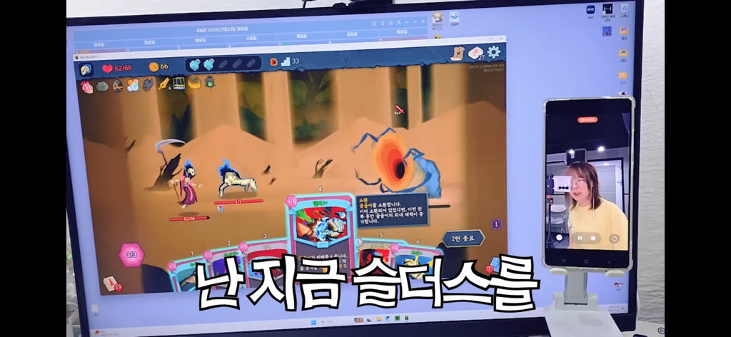 인터넷-터진-스트리머의-대처법-5-이미지