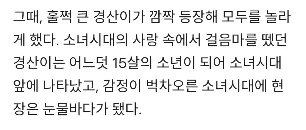 이번-아이브-콘서트에서-충격적인-사실-5-이미지