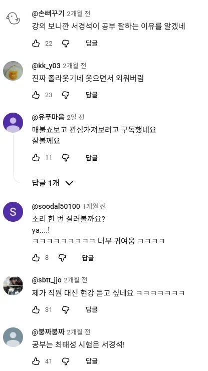 개그맨-서경석-근황-1-이미지