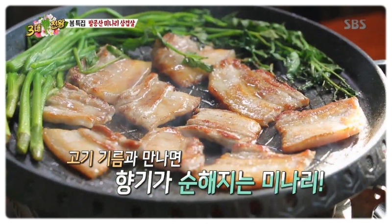 옛날엔-극혐이였는데-나이드니-없어서-못먹는-삼대장-8-이미지