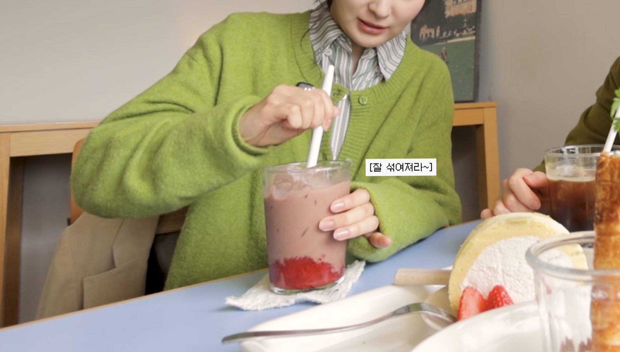 빨대-같이-쓰는걸로-신기하단-반응-있었던-슬기&공승연-1-이미지