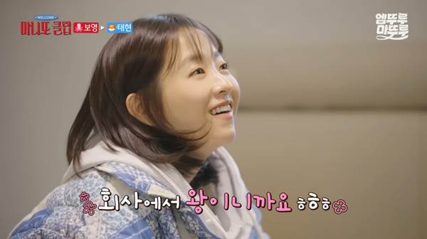 어딘가-이상한-박보영이-만든-명패.jpg-15-이미지