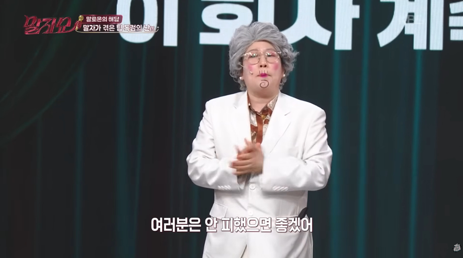 회사는-월급-문제만-아니면-사람-때문에-퇴사하지-말자.jpg-8-이미지