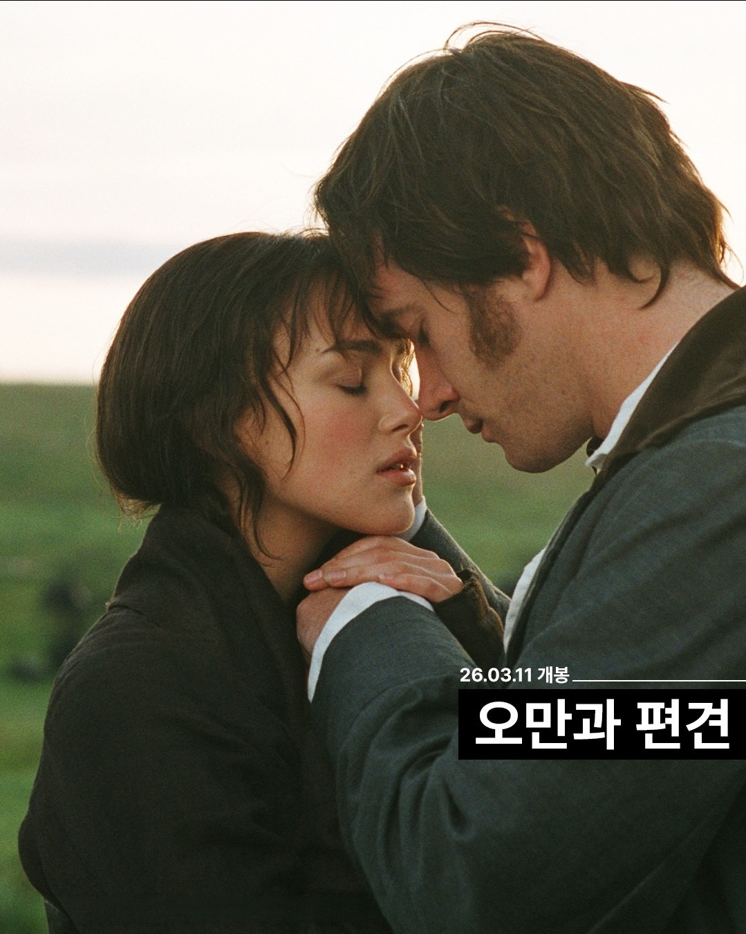 롯데시네마-3~4월-명작-재개봉-기획전-3-이미지