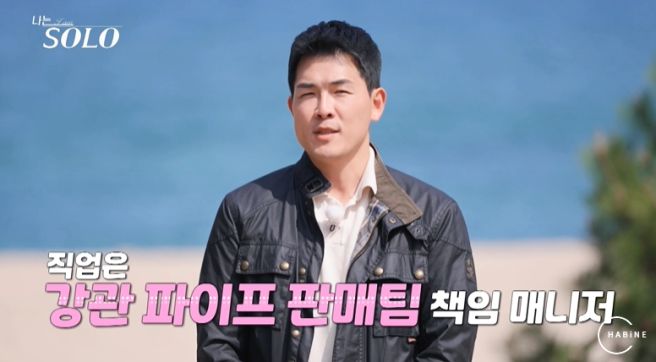 나는-솔로-21기-영철-예비신부는-배우?-1-이미지